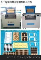 【供應(yīng)福州廣告行業(yè)水晶字手機(jī)輔料加工制品廠常用激光切割機(jī)】價格,廠家,圖片,激光焊機(jī),深圳市禾力激光設(shè)備-