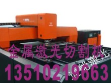 激光切割機 金屬激光切割機 不銹鋼激光切割機 數控激光切割機_深圳迪能激光設備_